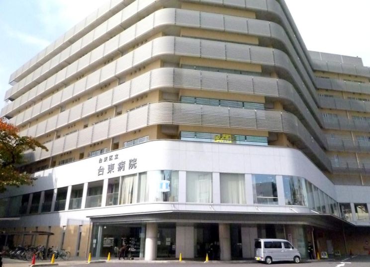 病院　公益社団法人地域医療振興協会台東区立台東病院（病院）まで721m