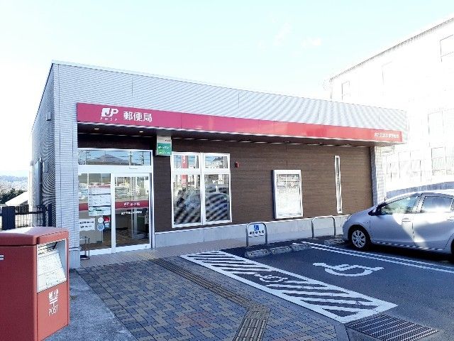 郵便局　富士宮富士根郵便局（郵便局）まで800m