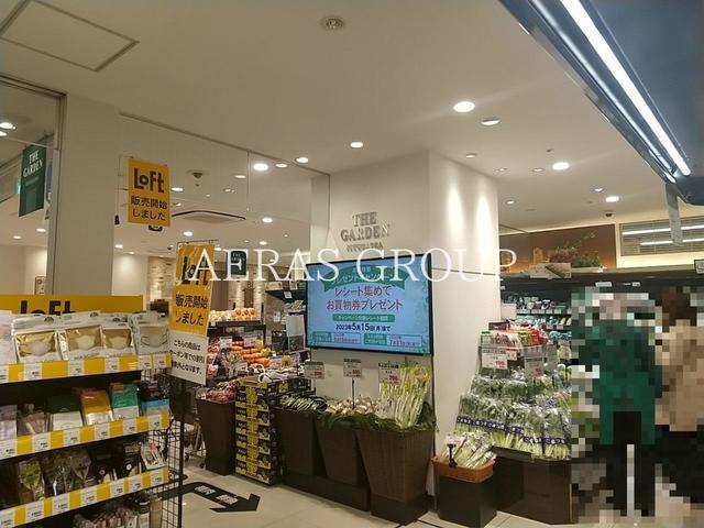 スーパー　ザ・ガーデン自由が丘 恵比寿店（スーパー）まで132m