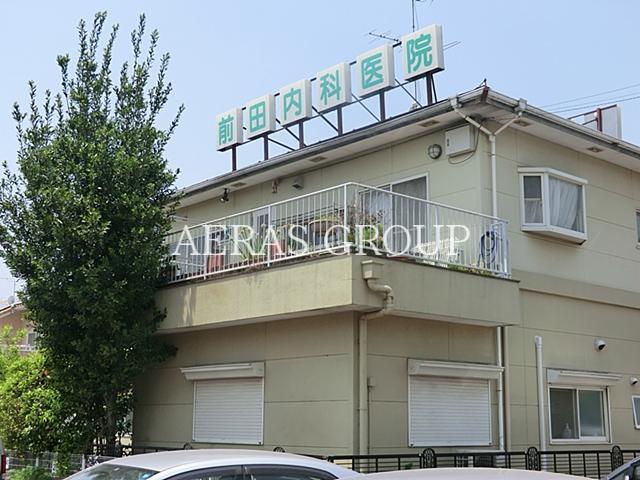 病院　前田内科医院（病院）まで737m