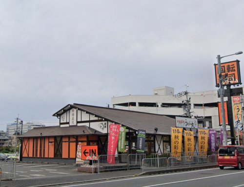 飲食店　うわじ丸茨木西店（飲食店）まで1786m