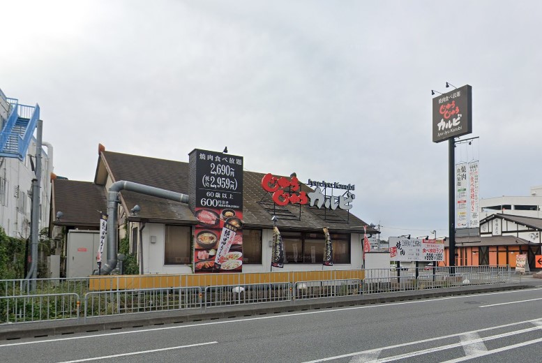 飲食店　じゅうじゅうカルビ 茨木清水店（飲食店）まで1817m