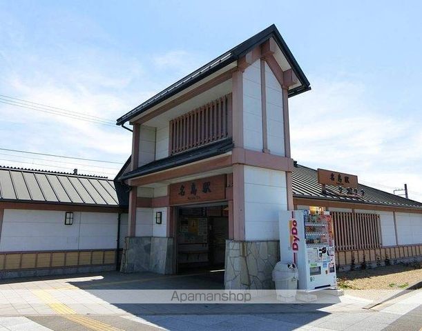 その他　名島駅（その他）まで497m
