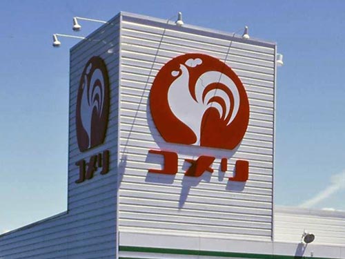 ホームセンター　コメリホームセンター明石店（ホームセンター）まで297m