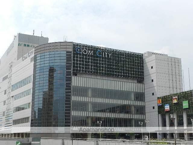 スーパー　ハローデイ黒崎店（スーパー）まで521m