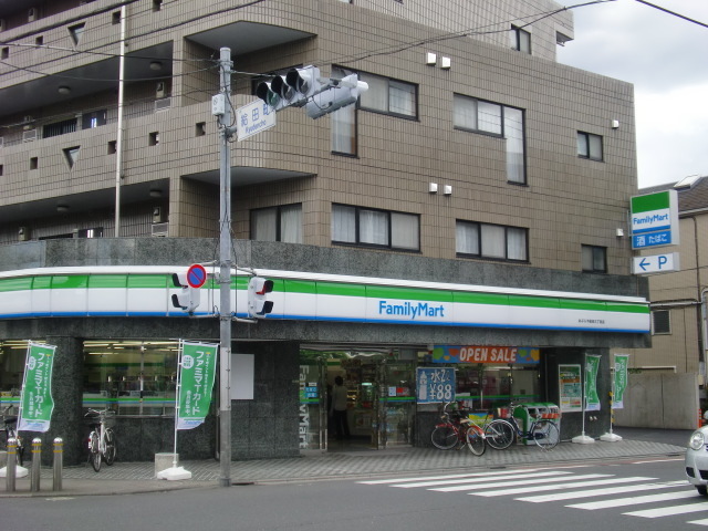 コンビニ　ファミリーマートあぶらや給田３丁目店（コンビニ）まで150m