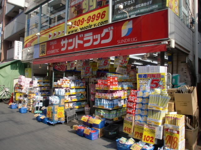 ドラックストア　サンドラッグ千歳烏山店（ドラッグストア）まで780m