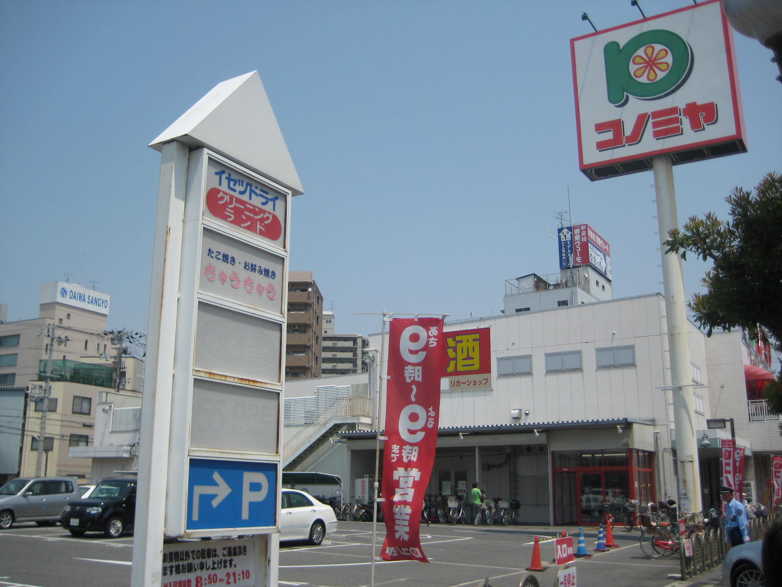 フェニックス堺東の周辺写真