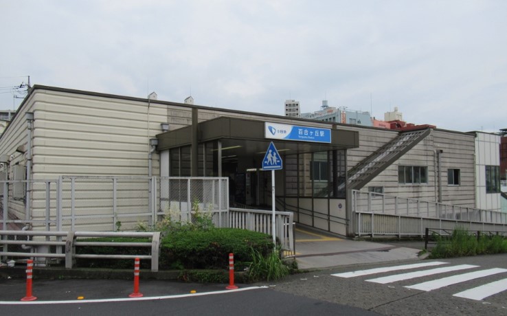 その他　百合ヶ丘駅（その他）まで1707m