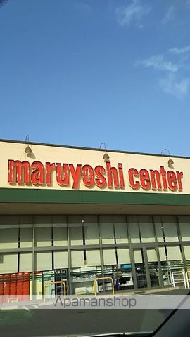 スーパー　マルヨシセンター木太店（スーパー）まで504m