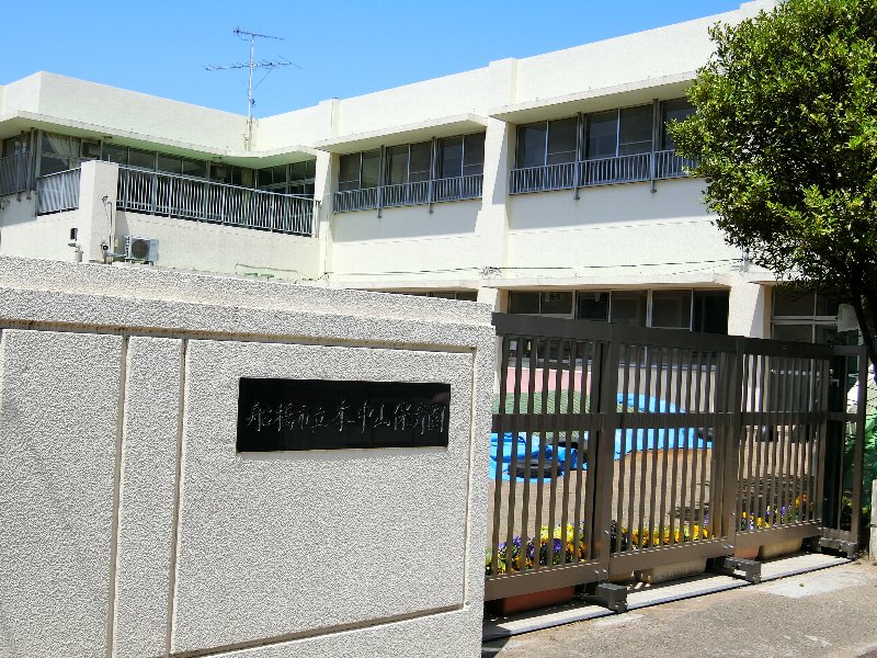 幼稚園・保育園　船橋市立本中山保育園（幼稚園・保育園）まで222m