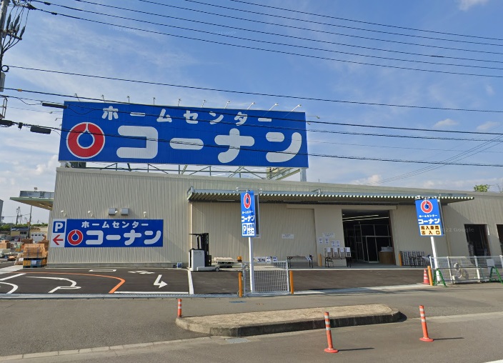 ホームセンター　ホームセンターコーナン沖浜店（ホームセンター）まで1172m
