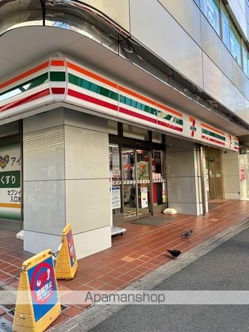 コンビニ　セブンイレブン（コンビニ）まで800m