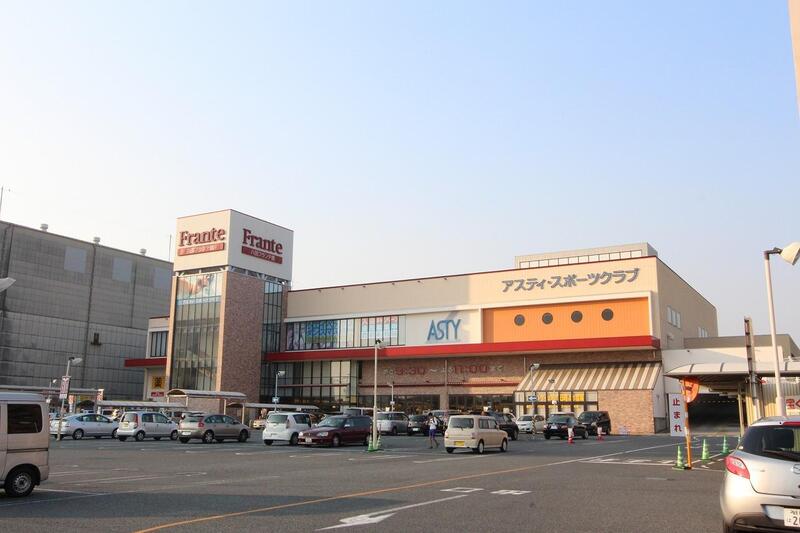 スーパー　八田フランテ館（スーパー）まで599m