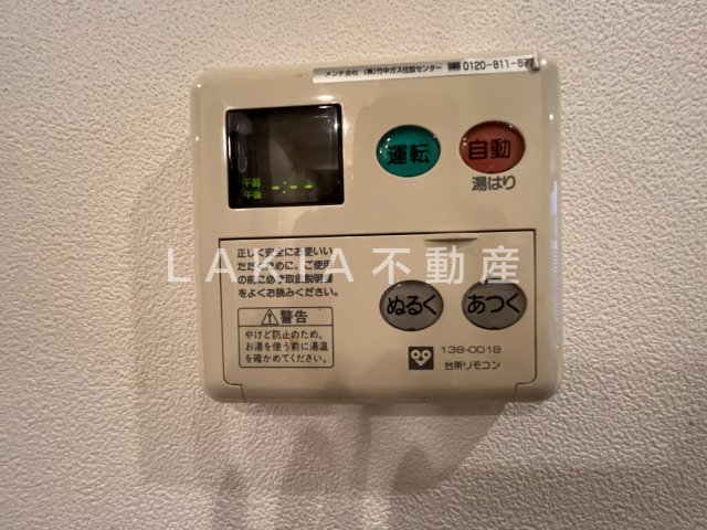 その他設備