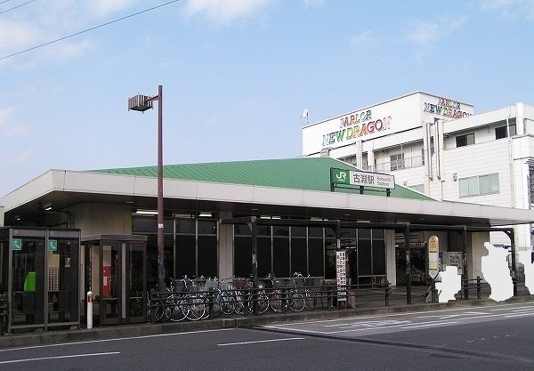 その他　古淵駅（その他）まで2000m
