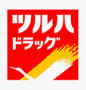 ドラックストア　ツルハドラッグ 姫島駅前店（ドラッグストア）まで455m