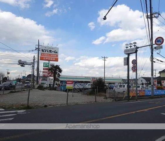 その他　ビバホーム江戸川台店（その他）まで691m