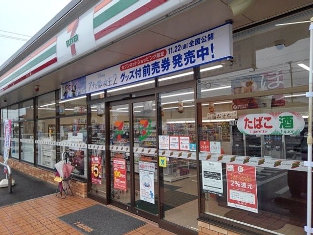 コンビニ　セブンイレブン鳥栖姫方町店（コンビニ）まで500m