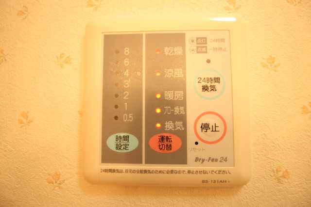 その他設備　別室同タイプ参照