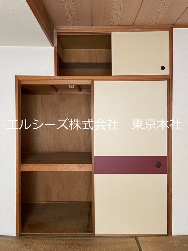 収納