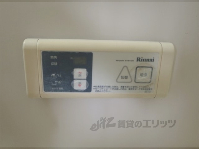 その他設備　給湯器リモコン