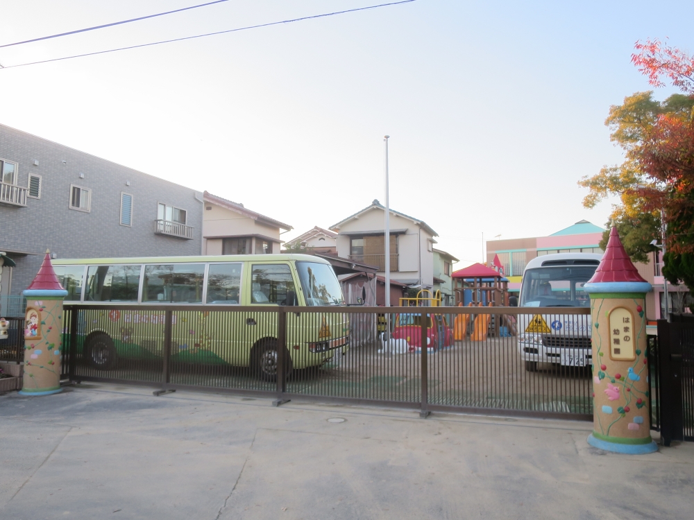幼稚園・保育園　はまの幼稚園（幼稚園・保育園）まで400m
