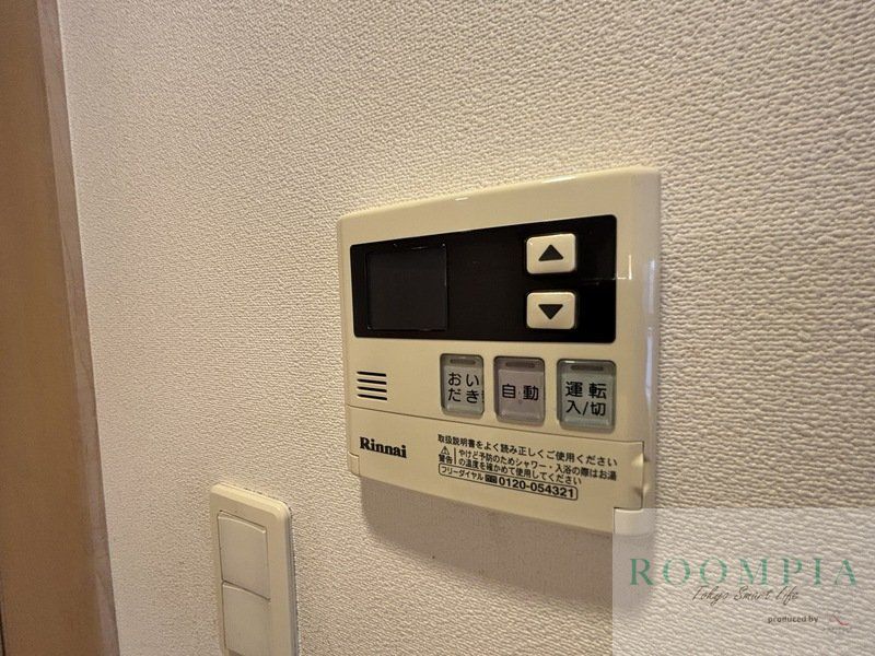その他設備　設備
