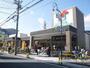 スーパー　（株）万代／大和田店（スーパー）まで267m