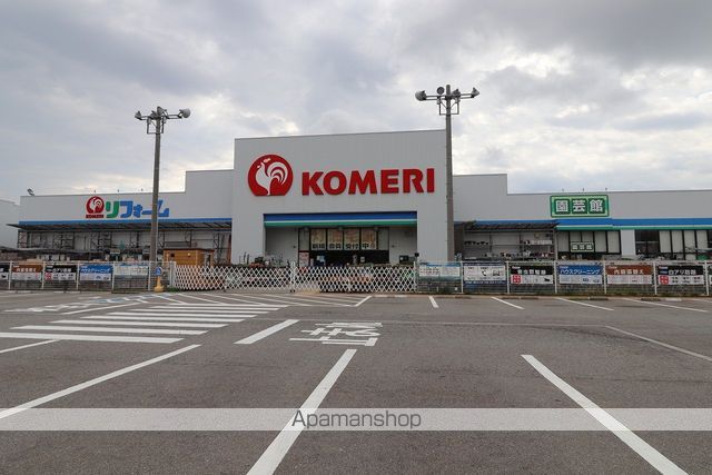 ホームセンター　コメリハード&グリーン 石坂店（ホームセンター）まで491m