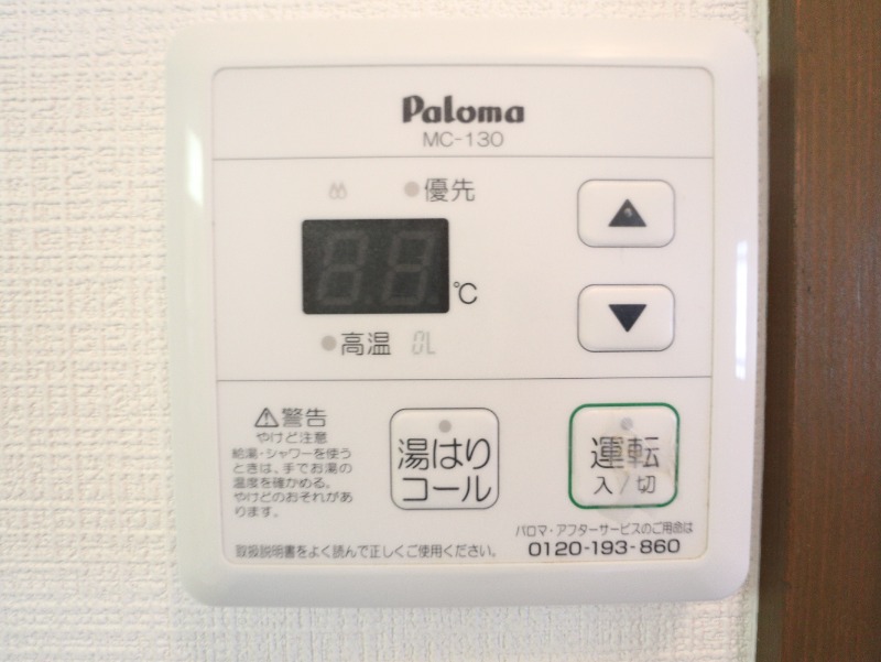 その他設備