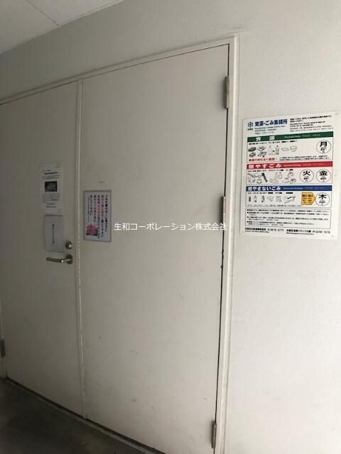 その他部屋・スペース
