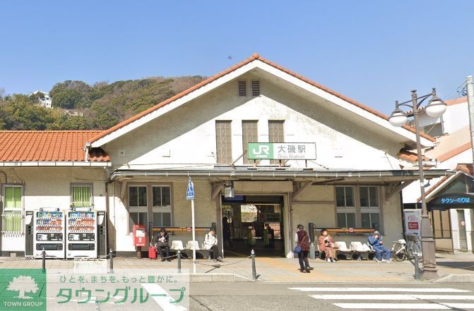 その他　大磯駅(JR 東海道本線)（その他）まで6340m