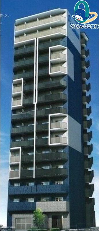 建物外観　くじらのゼロ賃貸は＼仲介手数料0円×初期費用最安×全国対応／