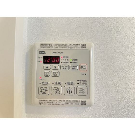 その他設備　浴室乾燥機