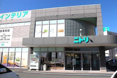 その他　ニトリ霧島店（その他）まで1100m