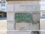 中学校　興南中学校（中学校）まで1053m