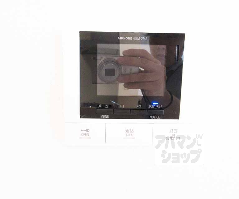 セキュリティ　モニター付きで安心