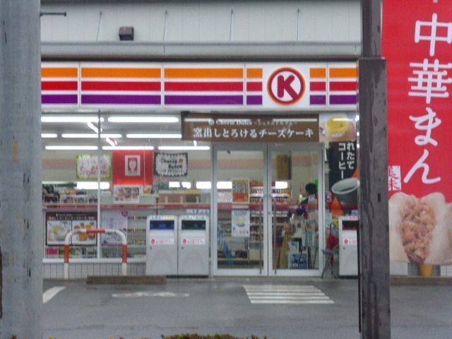 コンビニ　サンクス（コンビニ）まで650m