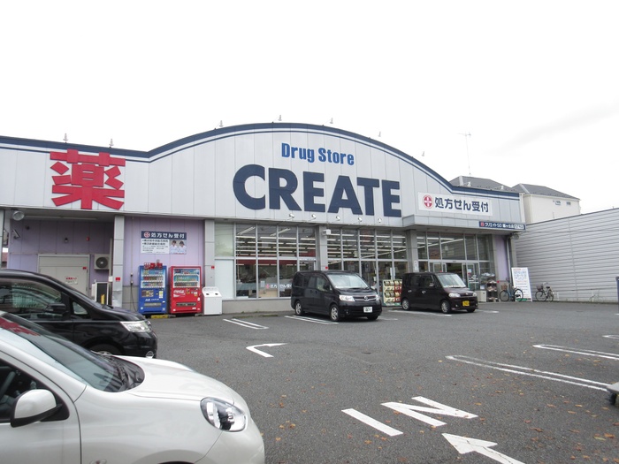 ドラックストア　クリエイトSD　霧が丘店（ドラッグストア）まで613m