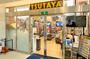 レンタルビデオ　TSUTAYA勝どき店（レンタルビデオ）まで290m