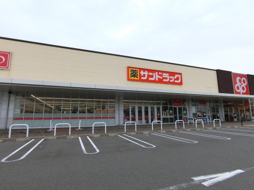 ドラックストア　サンドラッグ　岸和田北町店（ドラッグストア）まで226m