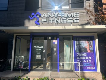 その他　エニタイムフィットネス 南麻布2丁目店（その他）まで232m