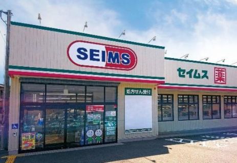 ドラックストア　ドラッグセイムス幡ヶ谷六号通店（ドラッグストア）まで103m