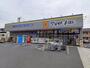 ドラックストア　マツモトキヨシ浦安富士見店（ドラッグストア）まで500m