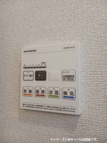 その他設備　浴室換気暖房乾燥機