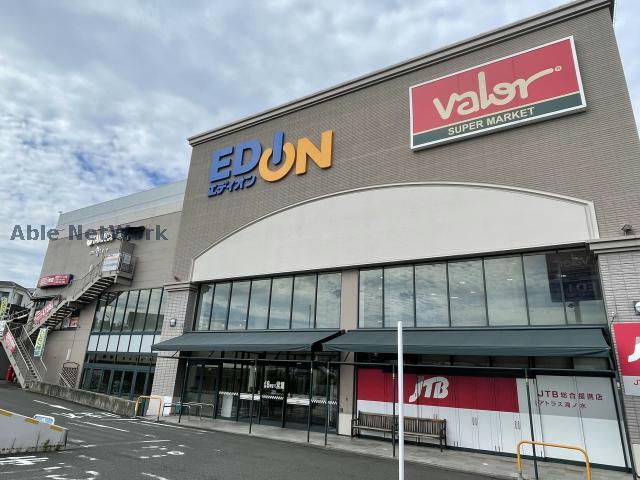 スーパー　バロー滝ノ水店（スーパー）まで958m