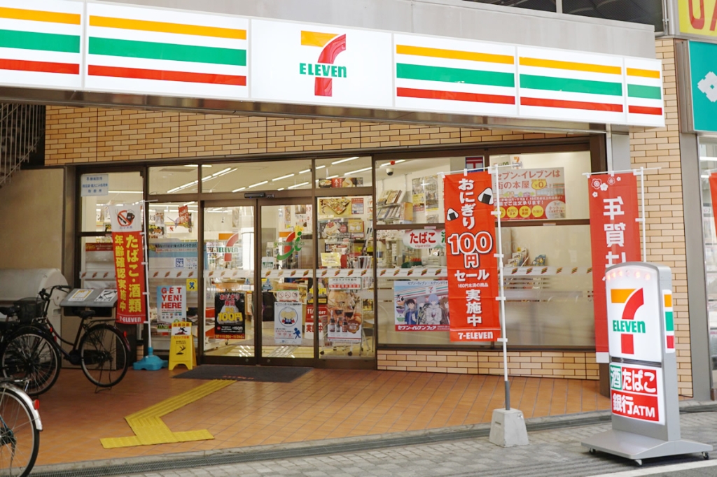 コンビニ　セブン-イレブン 岸和田宮本町店（コンビニ）まで905m