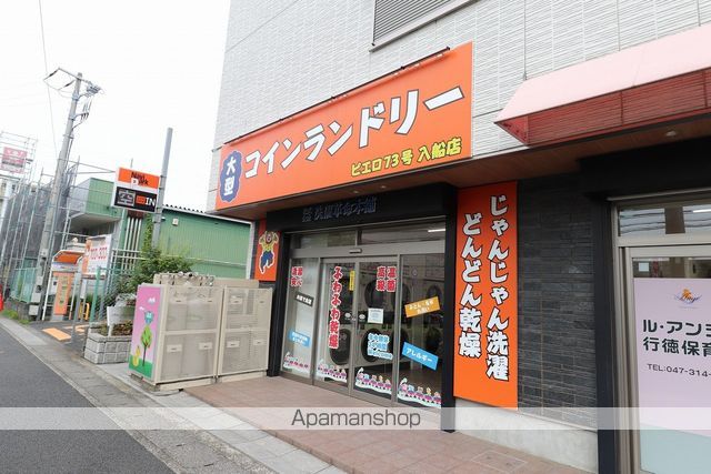 その他　コインランドリー（その他）まで197m