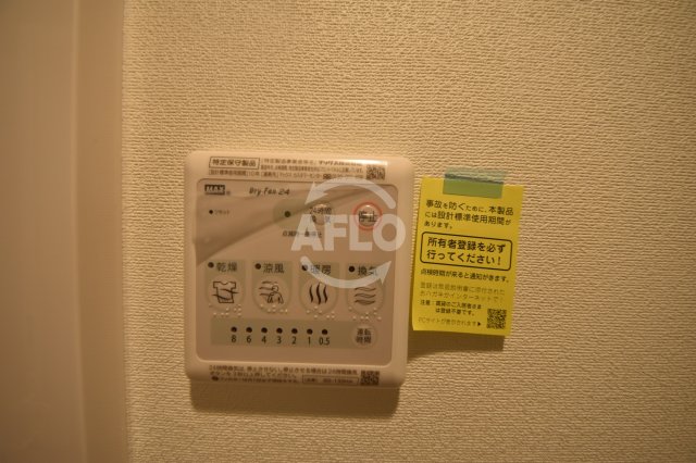 その他設備　La Douceur九条　浴室換気乾燥暖房機